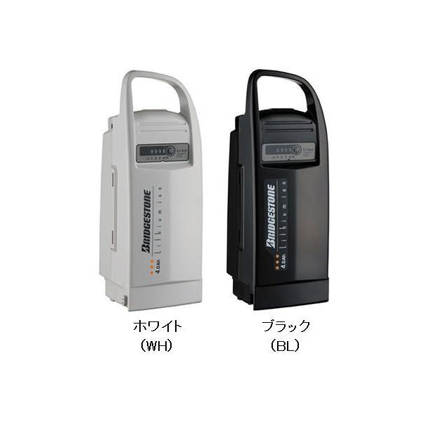 BRIDGESTONE（ブリヂストン） 旧リチウムイオン 2.9Ah 電動自転車用