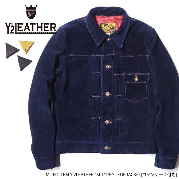 限定 ワイツーレザー 1st タイプ スエードジャケット レザー