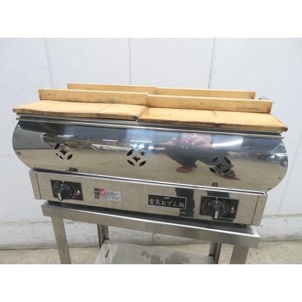 H1737◇EMB◇電気おでん鍋(8切) TP-8 100V 640×380×310【1ヶ月保証付