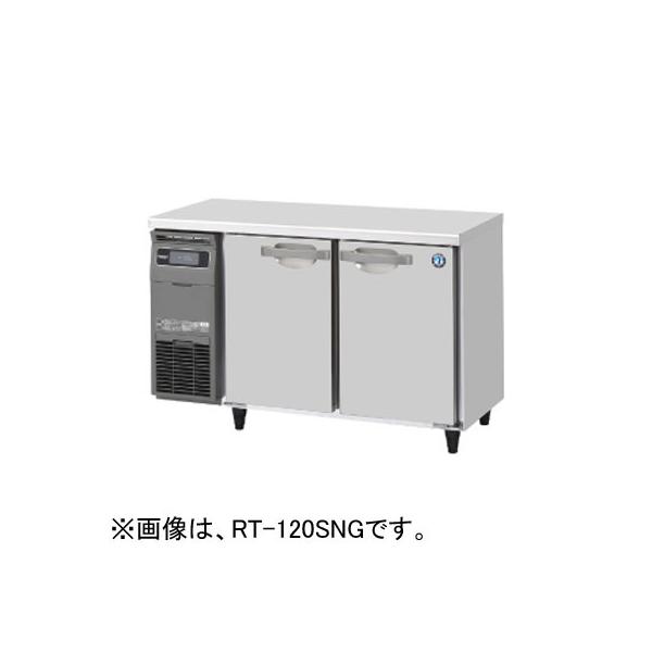 ホシザキ（HOSHIZAKI） RT-120SNG-1 RT-120SNG-1-R 業務用テーブル形