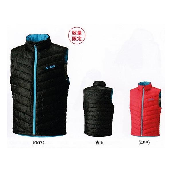 テニスウェア ヨネックス ベスト」の人気商品一覧 | 安い商品を通販