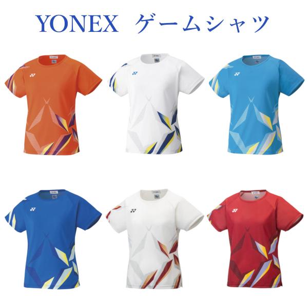 chispo_yonex-20605