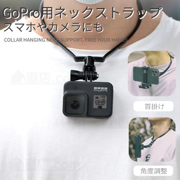For GoPro HERO 13 12 11 10 BLACK/HERO 9 8 Blackアクションカメラ用
