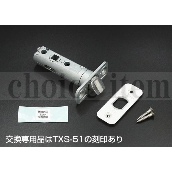 DAIKEN 在庫有 送料込み ダイケン 室内ドア 開き戸 ドアラッチ RIII