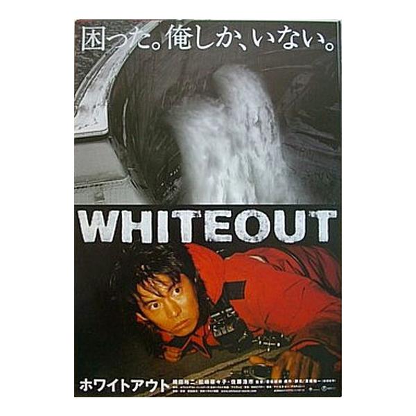 cinemainc2019_posb0023