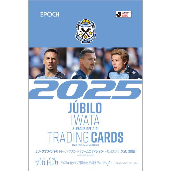 clearfile_2025jubilo