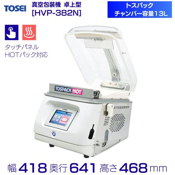 真空包装機 TOSEI HVP-382N トーセイトスパック 卓上型 タッチパネル