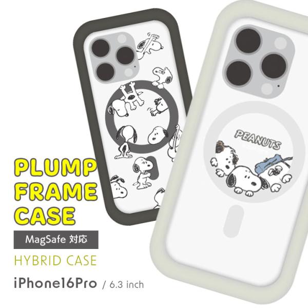 iPhone16Pro MagSafe対応プランプフレームケース スヌーピー SNOOPY