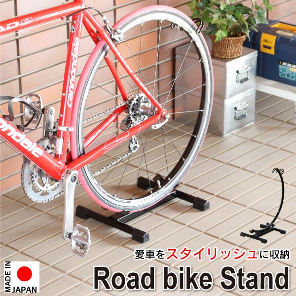 川口工器 爆買 ロードバイク スタンド 自転車 ディスプレイ ラック 黒