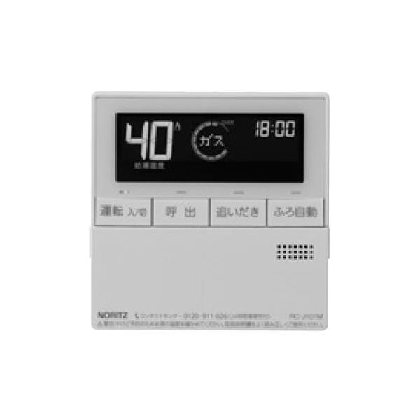 ノーリツ RC-J101M 台所リモコン NORITZ : クラシール - 通販 - Yahoo