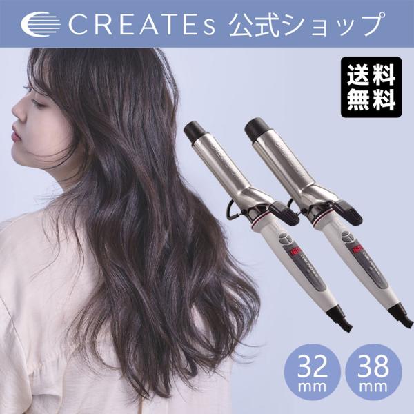 creates-official_curl-pro-2