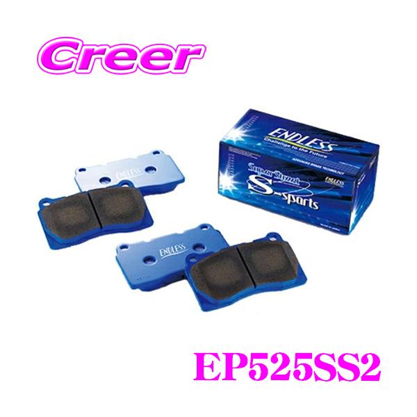 creer-net_endless-ep525ss2