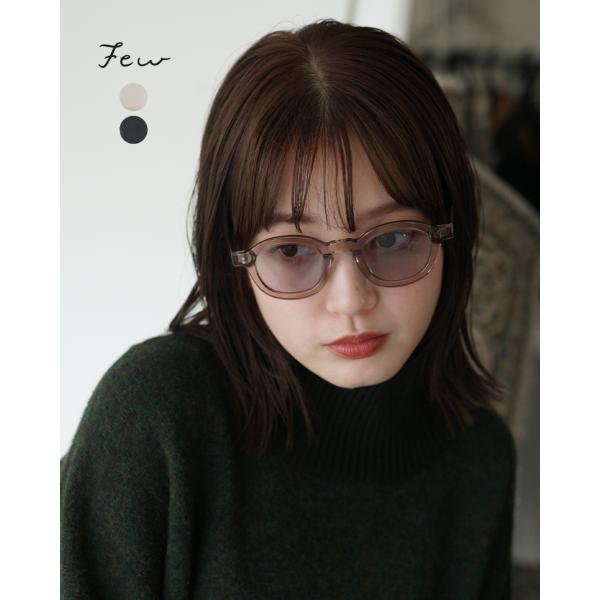 アウトレット！フューバイニュー Few by NEW. ボストン型 サングラス