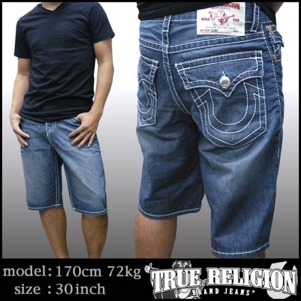 crs_true-religion-m-pants003