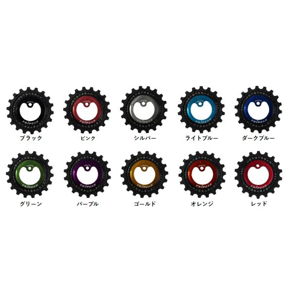 TRiPEAK トライピーク ビッグプーリー Jetstream Pro 2 Pulley Wheel