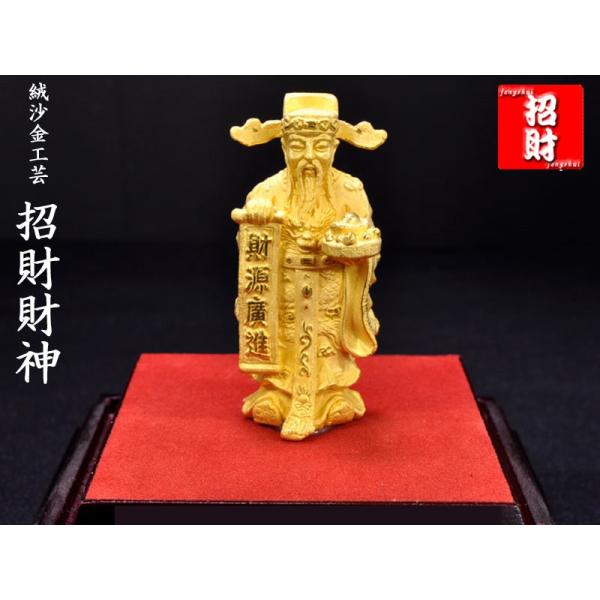 ctcols_ichigoutenikinzaishins