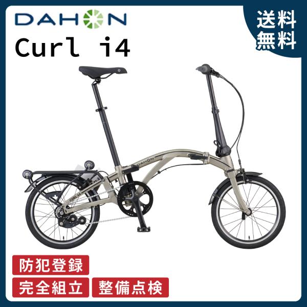 DAHON（ダホン） ((5のつく日は3000円クーポン!))ダホン