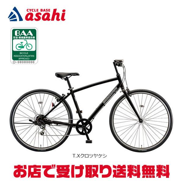 BRIDGESTONE（ブリヂストン） 2/27-3/1はボーナスストア+5％「西日本