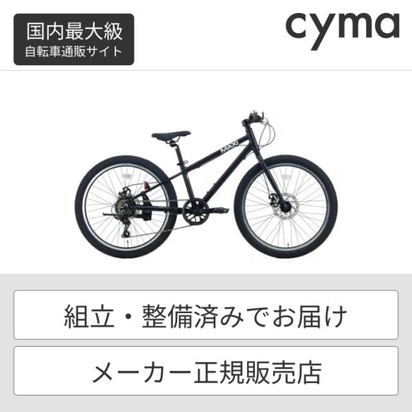 こども用自転車 サカイサイクル 24インチ／26インチ MAXI MTB : 自転車