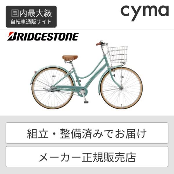 BRIDGESTONE（ブリヂストン） シティサイクル・ママチャリ 27インチ