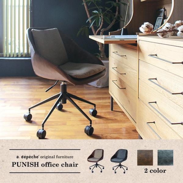 a-depeche_020-pns-ofc