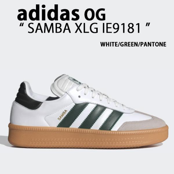 adidas（アディダス） adidas originals スニーカー SAMBA XLG IE9181