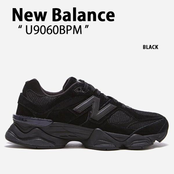 New Balance（ニューバランス） スニーカー U9060BPM NEWBALANCE BLACK