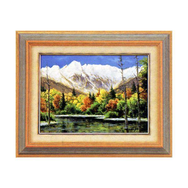 油絵 二宮 武号4万5千円上高地 油彩画 絵画 F4号 風景画 全国送料無料