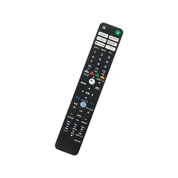 ALLIMITY RMF-TX400J(代用) fit for ソニー sony ブラビア 音声検索