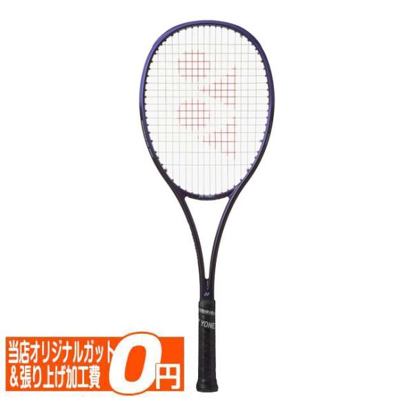 YONEX（ヨネックス） 前衛向け 2025 GEOBREAK 70V ジオブレイク70V