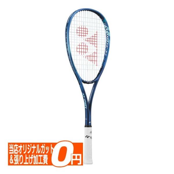 YONEX（ヨネックス） 後衛モデル 2025 VOLTRAGE 5S ボルトレイジ5S