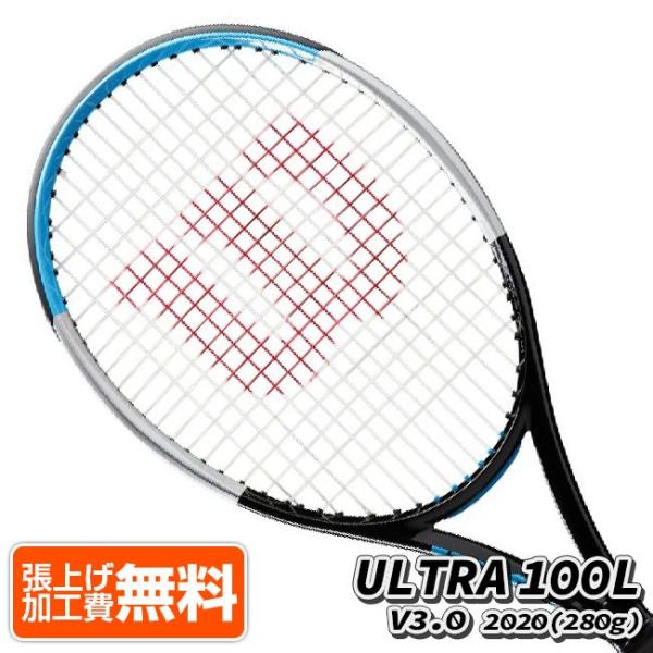 ウィルソン Wilson ウルトラ100L」の人気商品一覧 | 安い商品を通販