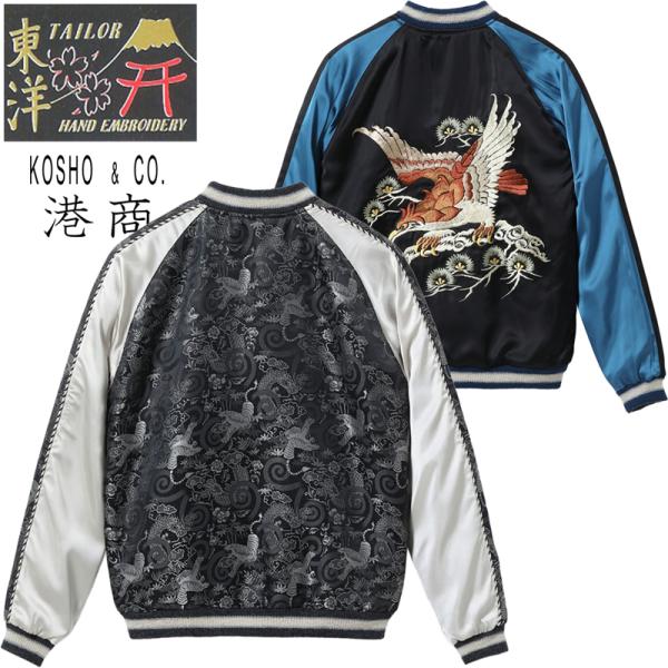 TAILOR TOYO 港商 テーラー東洋 60周年記念 スペシャルエディション