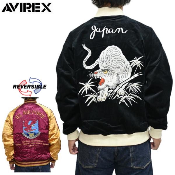 AVIREX（アヴィレックス） 783-4252017 ベルベット スカジャン