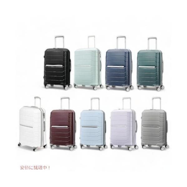 並行輸入品】＜カラー選べます＞Samsonite Freeform スーツケース