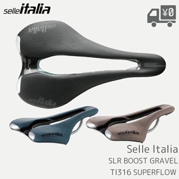 selle ITALIA（セライタリア） ロードバイクサドル SLR BOOST Ti316