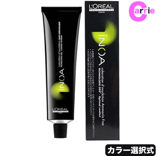 L'OREAL PROFESSIONNEL（ロレアル プロフェッショナル） ロレアル