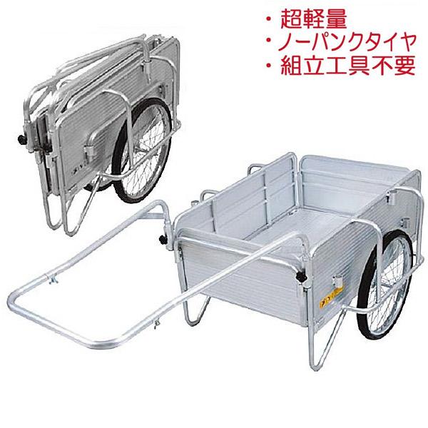 リヤカー 折りたたみ 運搬車 運搬台車 600×900mm ノーパンクタイヤ