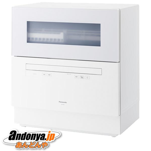 Panasonic（パナソニック） 食器洗い乾燥機 NP-TH5-W [ホワイト