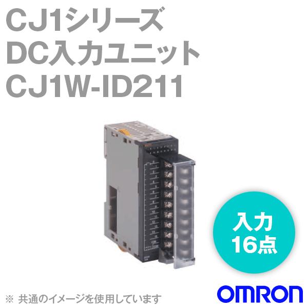 オムロン（OMRON） CJ1W-ID211 DC入力ユニット DC24V 入力16点 NN
