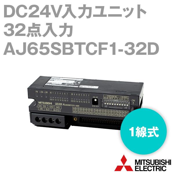 三菱電機（MITSUBISHI ELECTRIC） AJ65SBTCF1-32D (DC24V入力ユニット