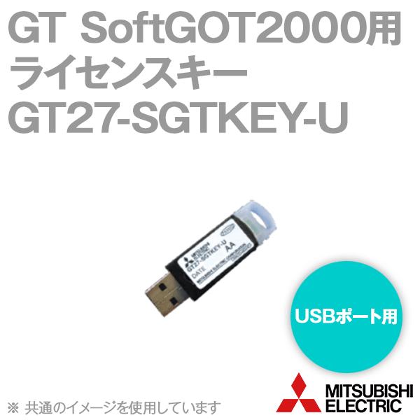 三菱電機（MITSUBISHI ELECTRIC） GT27-SGTKEY-U GT SoftGOT2000用