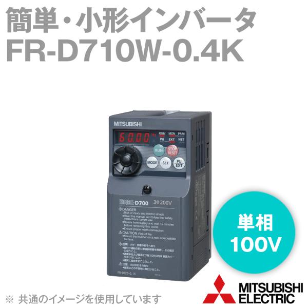 fr-d710w-0.4k」の人気商品一覧 | 安い商品を通販サイトから探す