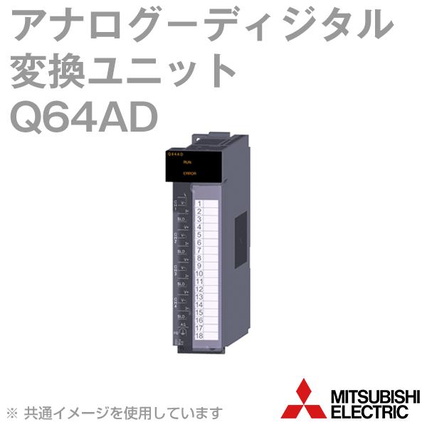 三菱電機（MITSUBISHI ELECTRIC） Q64AD アナログ−ディジタル変換