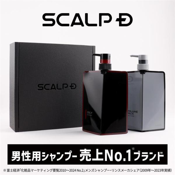 スカルプD 数量限定ギフトBOXスカルプD 薬用スカルプシャンプー&パック