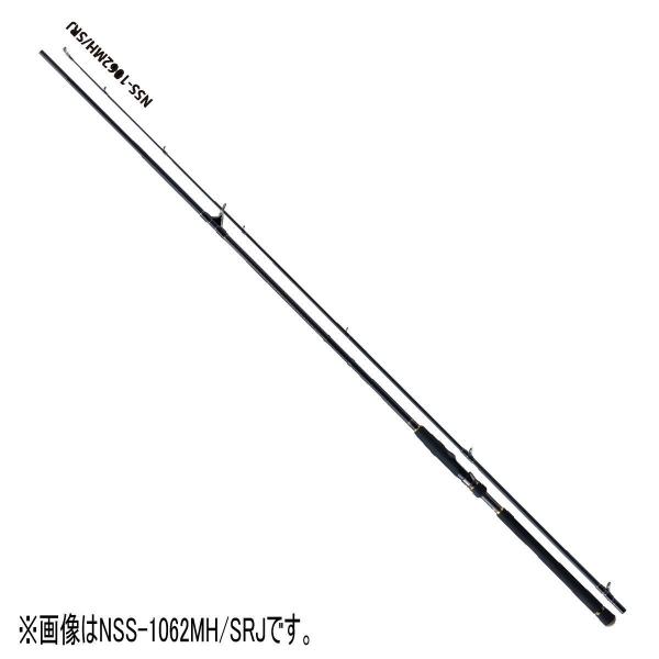 Major Craft（メジャークラフト） ロッド エヌワン ショアジギング NSS