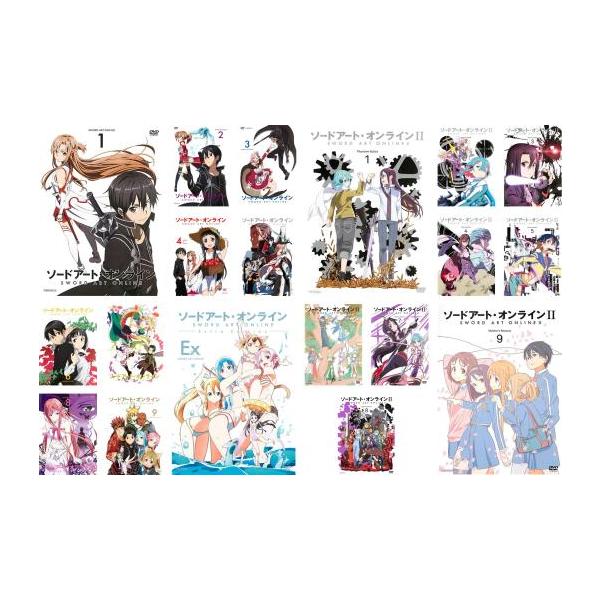 ソードアート・オンライン 全19枚 全9巻 + Extra Edition II 全9巻