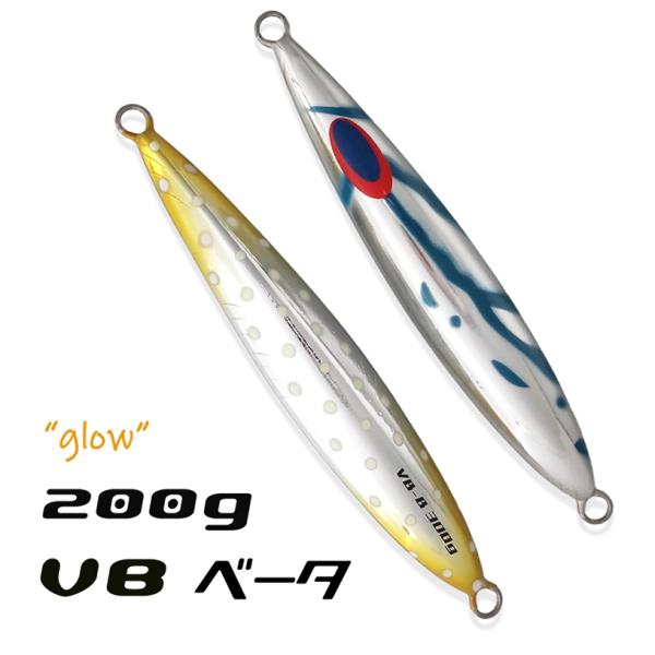 DEEPLINER（ディープライナー） VBベータ 200g メタルブルーグロー