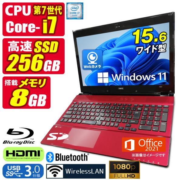 LaVie Note Standard 中古ノートパソコン Windows11
