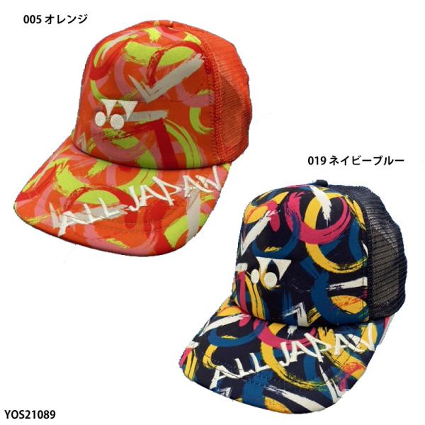 YONEX（ヨネックス） 【ヨネックス】ALLJAPAN CAP オールジャパン